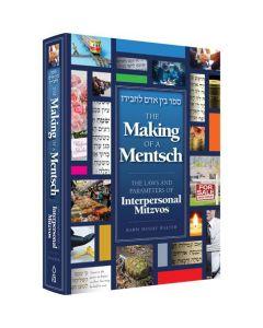 The Making Of A MENTSCH - Interpersonal Mitzvos [Hardcover]