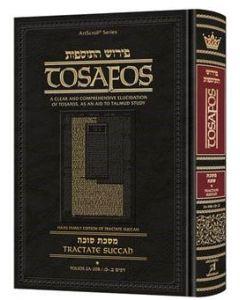 Tosafos: Tractate Succah Volume 1 [Hardcover]