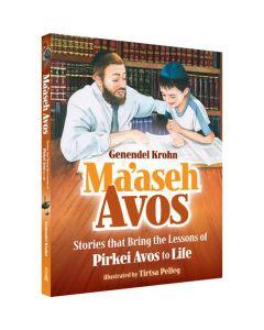 Maaseh Avos - Stories That Bring The Lessons Of Pirkei Avos To Life [Hardcover]