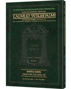Schottenstein Travel Ed Yerushalmi Talmud -  English Kilayim (Folios 44a-84b)