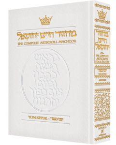 Machzor Yom Kippur Full Size Ashkenaz - White Leather [Leather White]