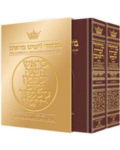 Machzor Rosh Hashanah and Yom Kippur 2 Vol Slipcased Set Ashkenaz Full Size Maroon Leather