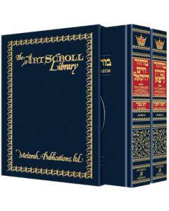 Machzor Rosh Hashanah and Yom Kippur 2 Vol Slipcased Set - Ashkenaz [Pocketsize/ Hardcover]