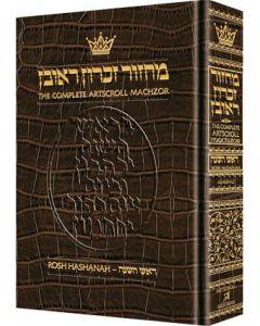 Machzor Transliterated: Full Size Rosh Hashanah Ashkenaz [Leather Alligator]