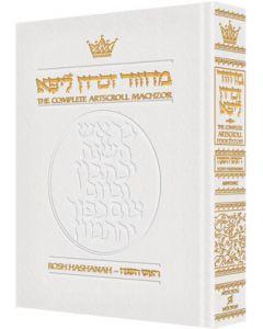 Machzor Transliterated: Full Size Rosh Hashanah Ashkenaz Seif Ed White Leather