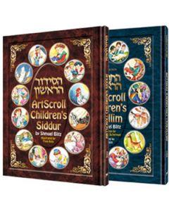 The Artscroll Children's Siddur & Tehillim set [Hardcover]
