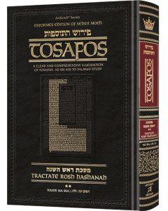 Tosafos: Tractate Rosh Hashanah volume 2