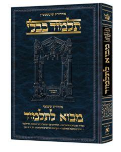 Introduction To The Talmud - Hebrew Full Size