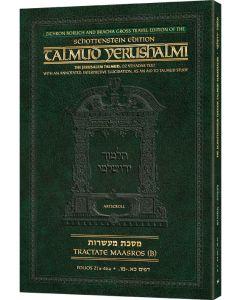 Schottenstein Travel Ed Yerushalmi Talmud  - English Maasros B (21a-46a)