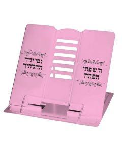 Mini Metal Book Stand Pink "Hashem Sefasi"