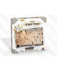 Wester Wall Puzzle 1000 Pc