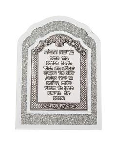 Framed Blessing with White Bricks and Metal Plaque - Home Blessing