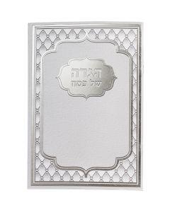 ART Passover Haggadah - Diamond Design (H/C)