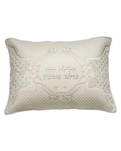 White Faux Leather Passover Pillow Cover with Silver Lettering