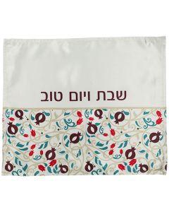 Fabric Challah Cover with Colorful Pomegranate Print