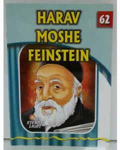 The Eternal Light #62 Harav Moshe Feinstein
