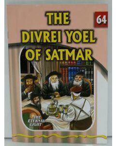 The Eternal Light #64 The Divrei Yoel of Satmar