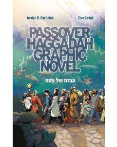 Passover Haggadah Graphic Novel [Hardcover