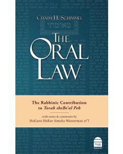 The Oral Law: The Rabbinic Contribution to the Torah sheBe’al Peh [Hardcover]