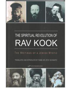 La Revolucion Espiritual De Rav Kook