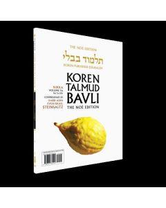 Koren Talmud Bavli Noé, Vol. 7A, Sukka Daf 2a-20b