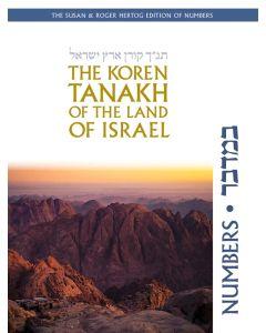 The Koren Tanakh of the Land of Israel: Numbers