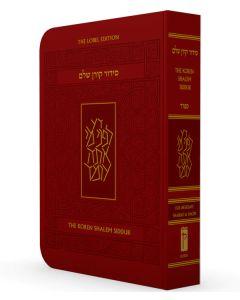 The Koren Shalem Siddur Sefard Hebrew/English Compact