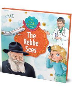 The Rebbe Sees