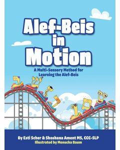 Alef-Beis In Motion