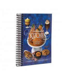 Heimishe Kitchen Nitra - Vol. 3