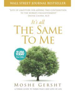 It's All The Same To Me [Paperback]