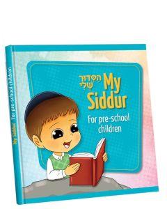 My Siddur: Boys - For Pre-School Children