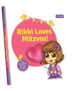 The Educational Series For Little Children  - Rikki Loves Mitzvos (Boardbook)