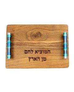 Emanuel Wood Challah Board W/ Blue Anodized Ring Handles