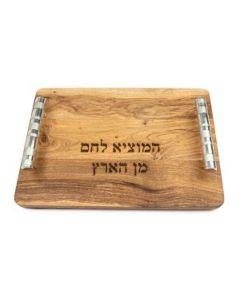 Emanuel Wood Challah Board W/ Silver Anodized Ring Handles