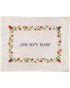 Emanuel Machine Embroidered Challah Cover- Pomagranate