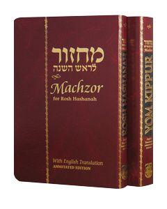Machzorim R''H & Y''K 2 Vol. Set -  Annotated - Small - Chabad (Hebrew, English) [Paperback]