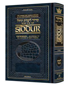 Interlinear Weekday Siddur Pocket Size Sefard following the Customs of Eretz Yisroel [Hardcover]