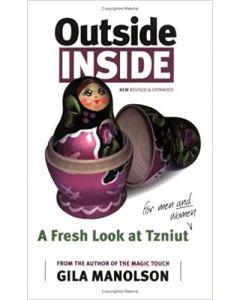 Outside/Inside [Paperback]