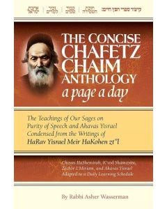 The Concise Chafetz Chaim Anthology