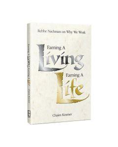 Earning A Living, Earning A Life [Paperback]