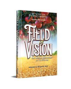 Field Of Vision: Tu Bishvat [Hardcover]
