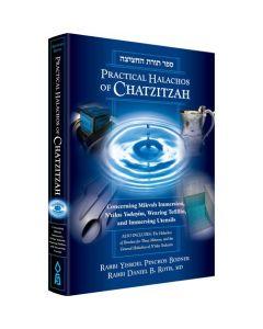 Halachos of Chatzitzah [Hardcover]