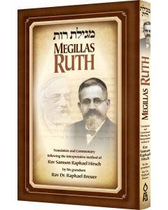 Megillas Ruth [Hardcover]