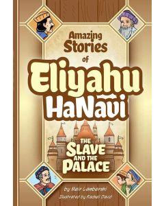 Amazing Stories of Eliyahu HaNavi: The Slave and the Palace