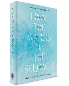 From the Waters of the Shiloach