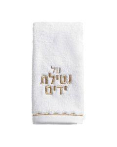 Scalloped Finger Towel - Gold