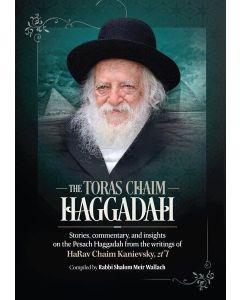 The Toras Chaim Haggadah