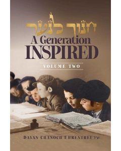 Chanoch Lana'ar - A Generation Inspired - Volume Two
