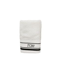 Hand Towel Shabbos